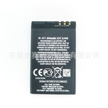 BL-4CT适用诺基亚4CT 5630 6702S 7212C X3-00手机电池 nokia电池