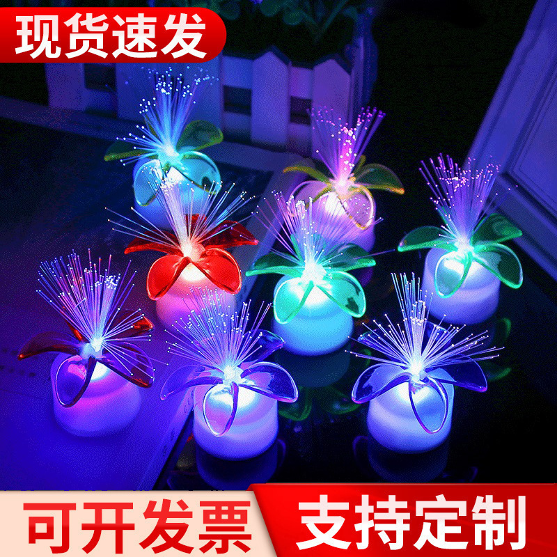 Gradient Colorful Flower Shape Optic Fiber Flower Flash Led Electronic Candle Light Children's Toy Starry Sky Optic Fiber Flower Festive Lantern