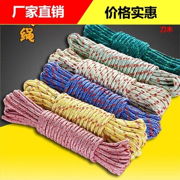 加粗尼龙晾衣绳室内户外免打孔耐磨绳子防风防滑捆绑晒衣绳子批发
