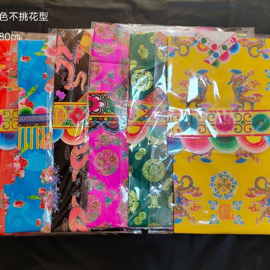 神仙神衣仙家纸衣奶奶衣服姑娘长袍长裙-阿里巴巴