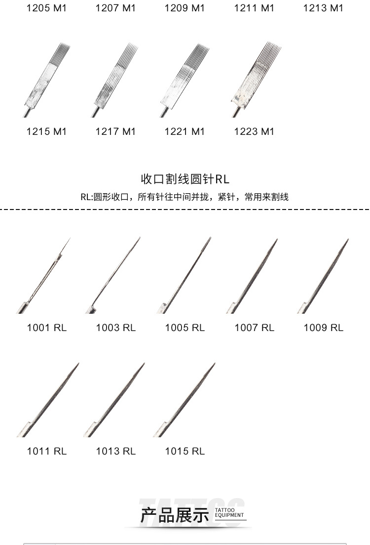 丫好彩盒爱酷普通纹身针全部型号rl rm rs f m1纹身机马达机