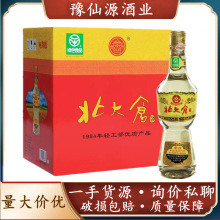 【北大仓部优】50度酱香型440ml*6瓶 光瓶白酒整箱装 酒水批发