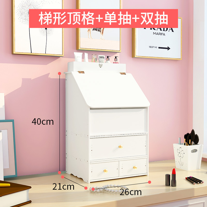 Desktop Cosmetics Storage Box Drawer-Type Storage Box with Mirror Household Desk Dustproof Large Capacity Skin Care Products