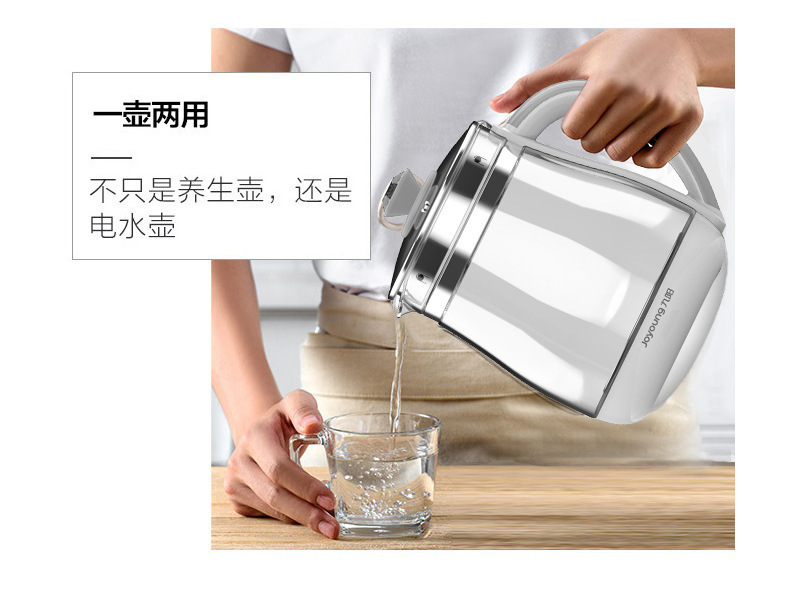 适用九阳 dgd1506bq养生壶办公室家用全自动加厚玻璃养身花茶壶