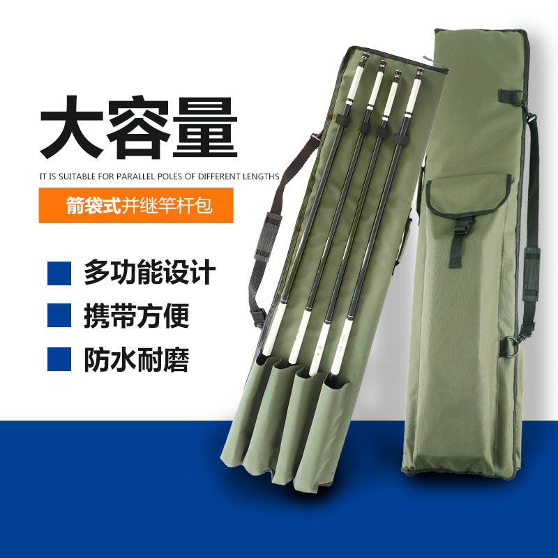 渔具包帆布卷轴鱼竿包卷竿袋竿包便携鱼竿袋鱼杆袋钓鱼包-阿里巴巴