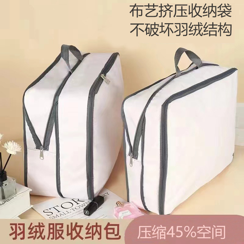 羽绒服收纳袋旅行便携式手提压缩袋家用大容量衣服行李整理袋批发
