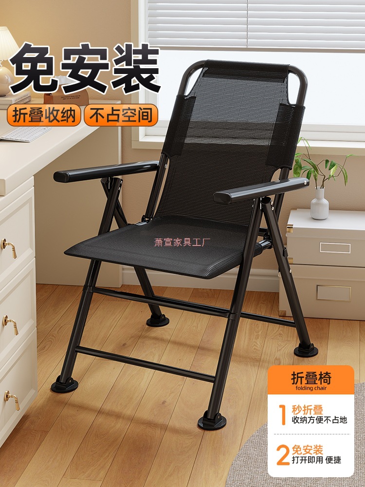 折叠躺椅宿舍电脑椅办公室午休午睡懒人靠背椅子沙发椅家用久坐