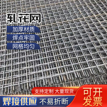 厂家供应304不锈钢筛网 65锰钢网养殖网 振动筛网镀锌钢丝轧花网