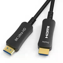 HDMI2.1版适用于AOC光纤工程线HDMI穿墙布线1-100米无损8K 光纤线