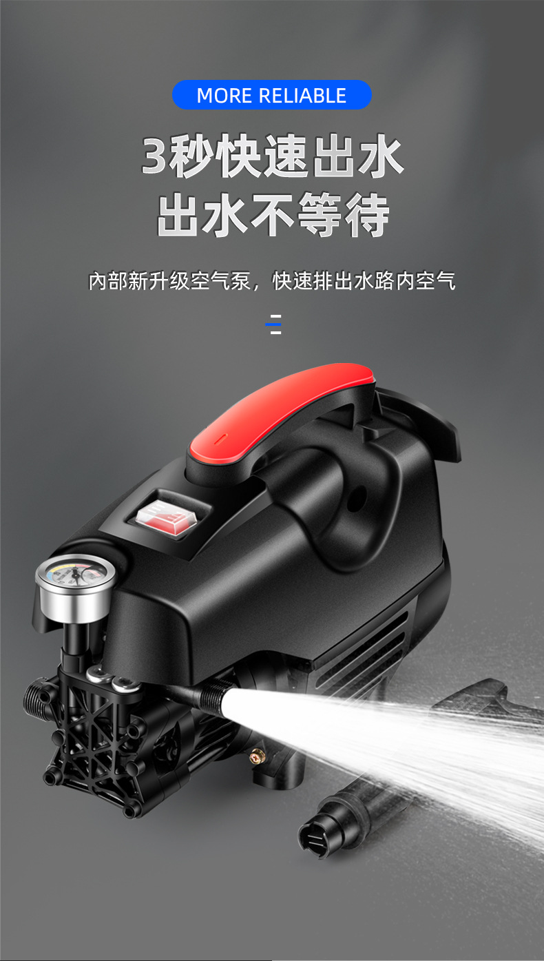 飞猫家用全自动高压洗车机汽车清洗水枪便携式移动小型高压清洗机