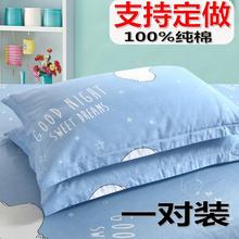 棉枕头套35x40x45x50x55x60x65x70x75x120x150一对装全棉跨境专供