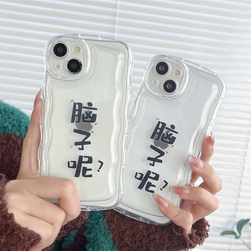 脑子呢搞怪文字适用oppo reno7手机壳reno4/5/6pro硅胶reno8软r17