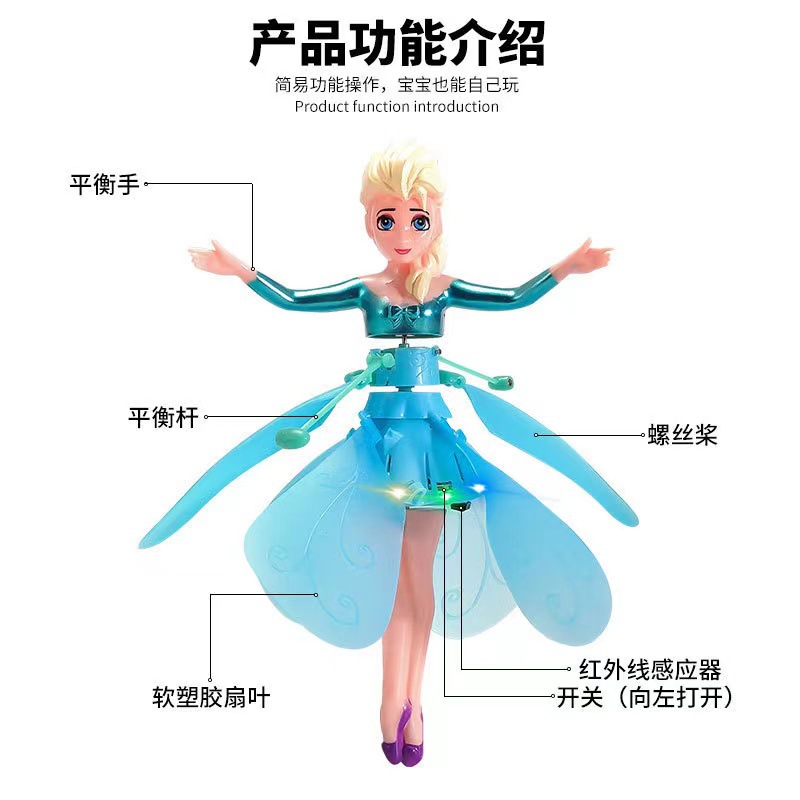 Exclusive for Cross-Border Induction Suspension Little Flying Fairy Gesture Light-Emitting Little Fairy Induction Vehicle Helicopter Toy Wholesale