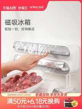 批发安扣保鲜膜切割器三合一家用多功能可磁吸冰箱壁挂式通用厨房