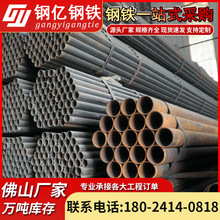 Q235B焊接钢管 高频直缝焊管扩管 椭圆家具管黑退火焊管 钢板卷管