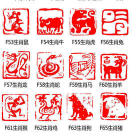 成品闲章压角章篆刻书画书法国画藏书章生肖印章青田石料盖印刻字