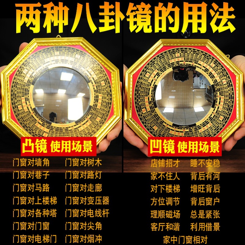 八挂镜子大门八卦镜玻璃镜子家用门厅九宫大门桃木创意凸面镜葫芦