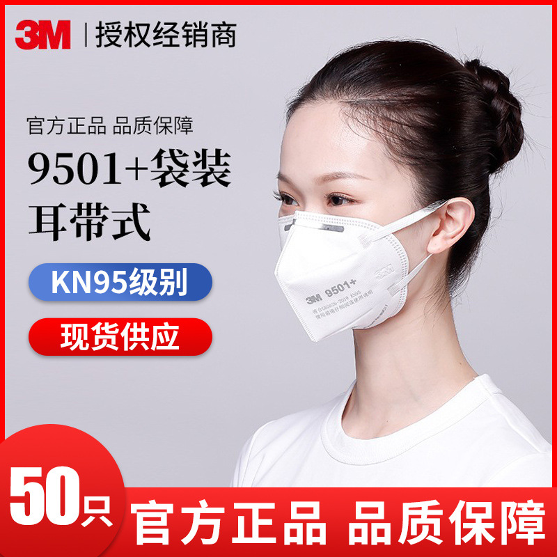 【时代口罩】-时代口罩厂家,品牌,图片,热帖-阿里巴巴