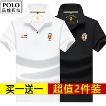 同款2024新款夏季保罗polo衫男装翻领纯棉短袖t恤宽松大码半袖上