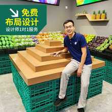 鲜元纸质货架台阶纸板可移动阶梯陈列架水果店中岛便携超市展示架