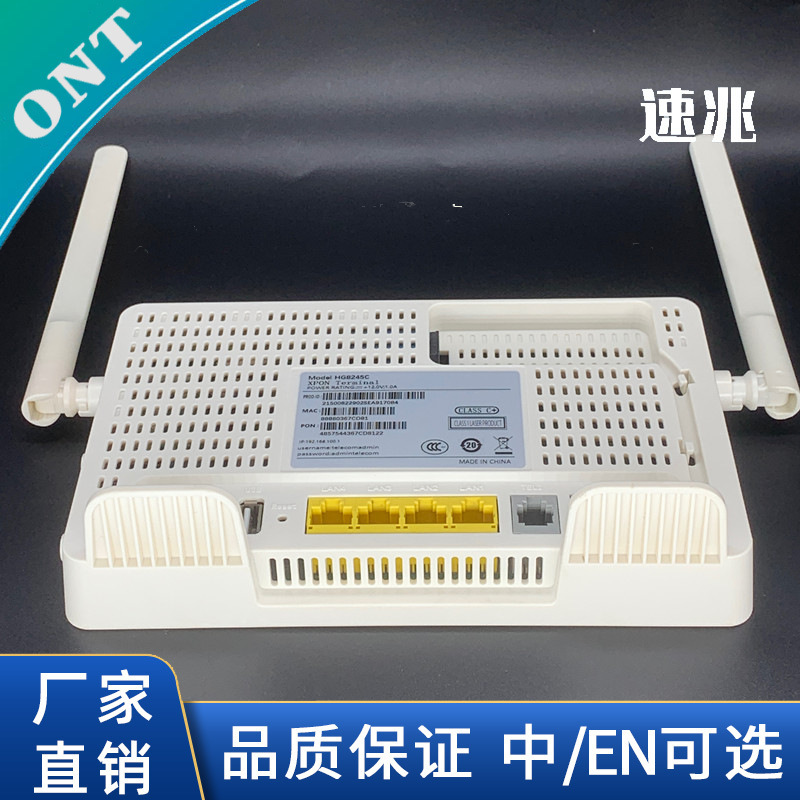 HG8245C适用于华为HUAWEI中英文ONU/ONT通用XPON/GP/EP千兆光猫