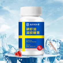 俄罗斯进口亚麻籽油胶囊60粒瓶装软胶囊_阿里巴巴找货神器