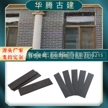 供应仿古面砖 中式古建面砖 四合院青面砖地砖古建庭院铺地青砖