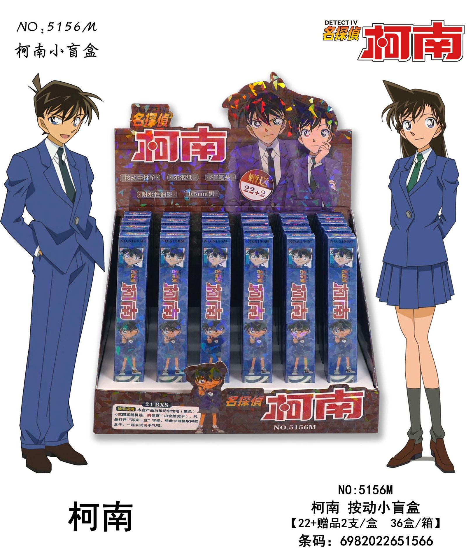 blackpink全针管小盲盒 中小学生幸运再来一盒单支按动中性笔