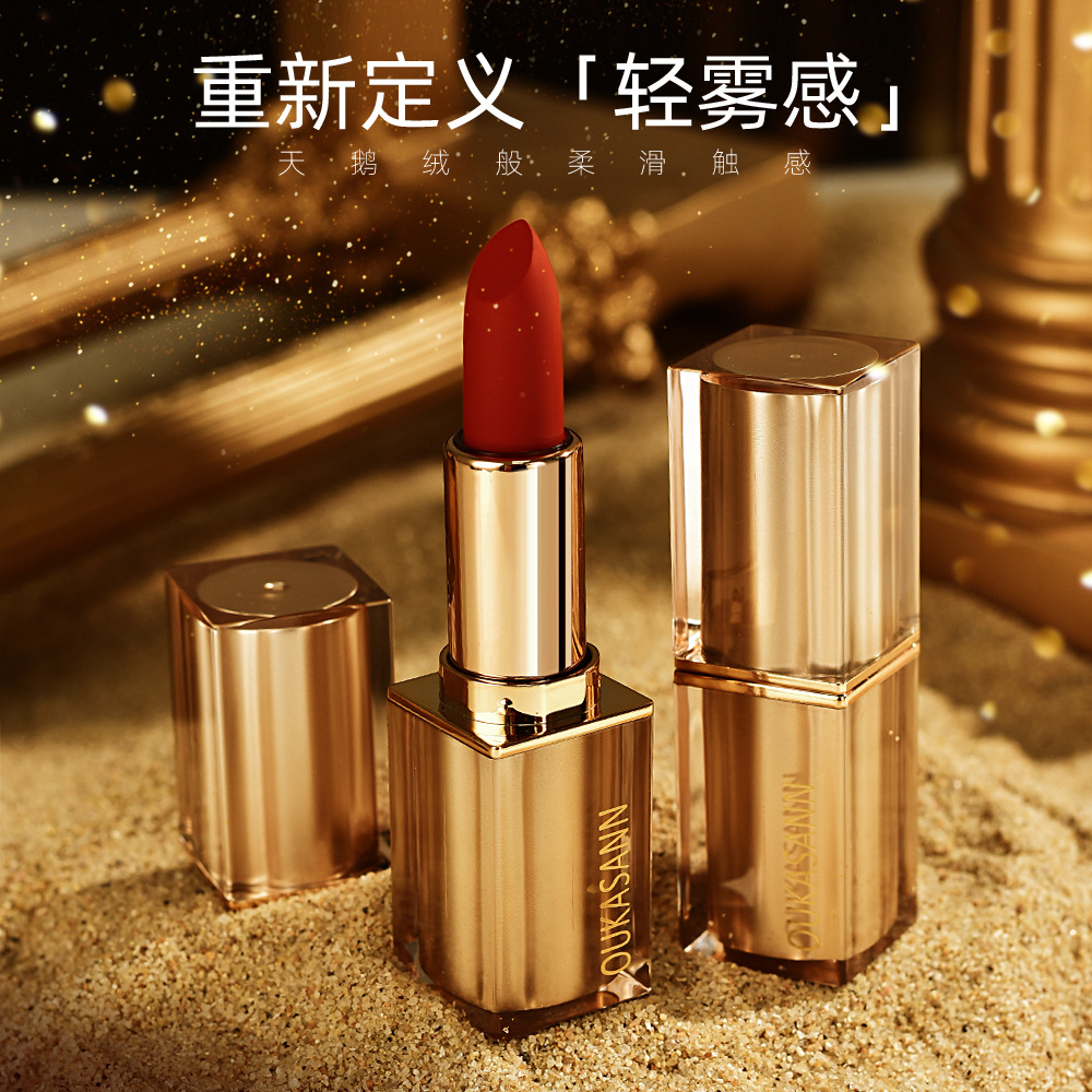 Auchan No Stain on Cup Lipstick Long Lasting and Does Not Fade Waterproof Matte Velvet White Easy to Color Discoloration Resistant Lipstick