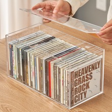 亚克力家用dvd碟片cd收纳盒子光盘收纳盒箱塑料专辑游戏碟储存架