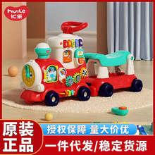 汇乐小火车多功能四合一智趣小火车宝宝学步滑行车儿童益智玩具车