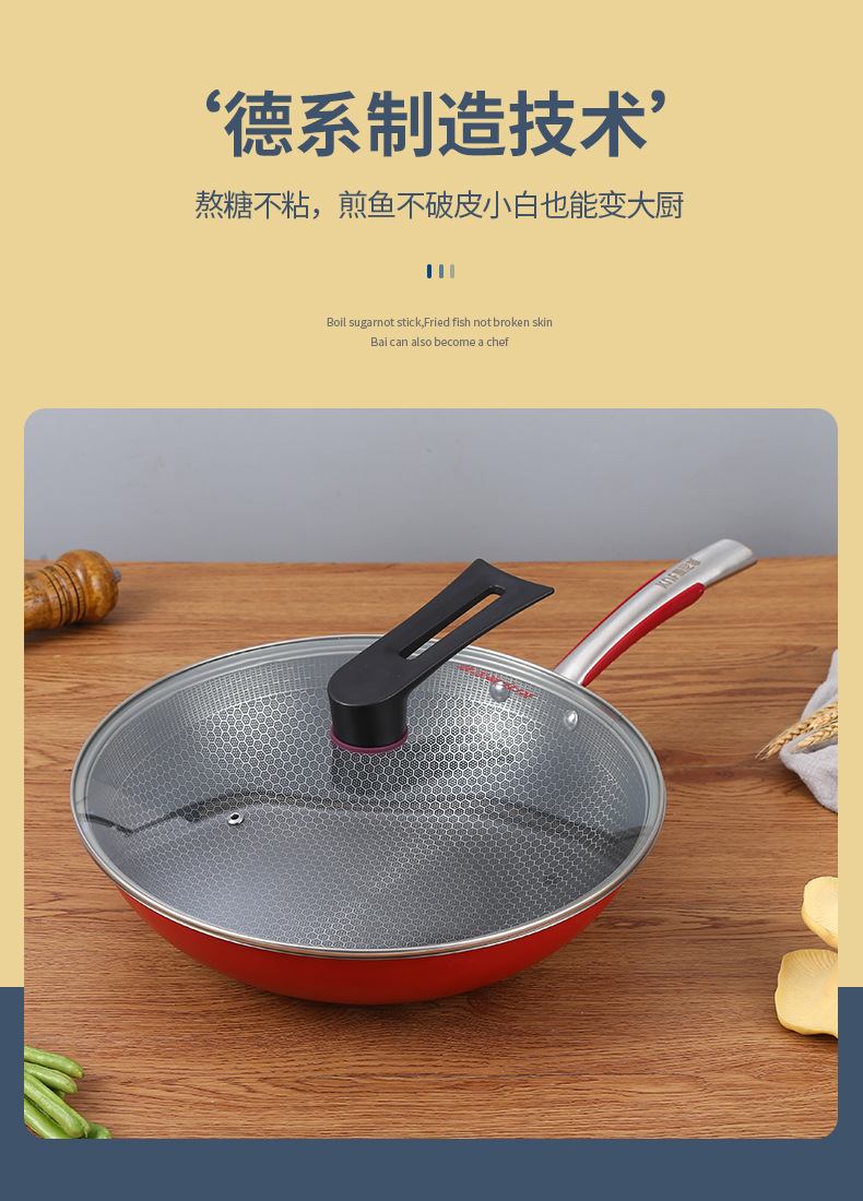 康尼菲不锈钢炒锅微油烟单面蜂窝不粘锅带蒸笼电磁煤气通用炒菜锅