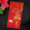 红包新年贺卡创意利是封卡片2022新款虎年元旦圣诞烫金logo祝福卡|ms