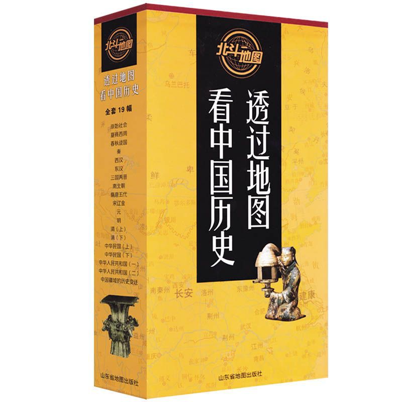 透过地图看中国历史(19册)图说中国历史 战争全新历史地图-阿里巴巴