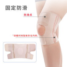 日本进口护膝女士薄款半月板保护膝盖运动跑步散步膝关节髌骨损伤