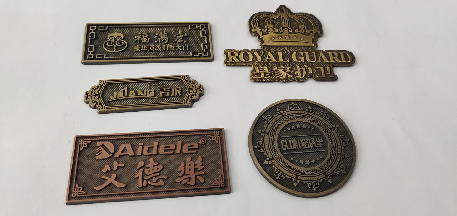 锌合金电镀古铜铭牌腐蚀丝印家具电器箱包金属标牌定制