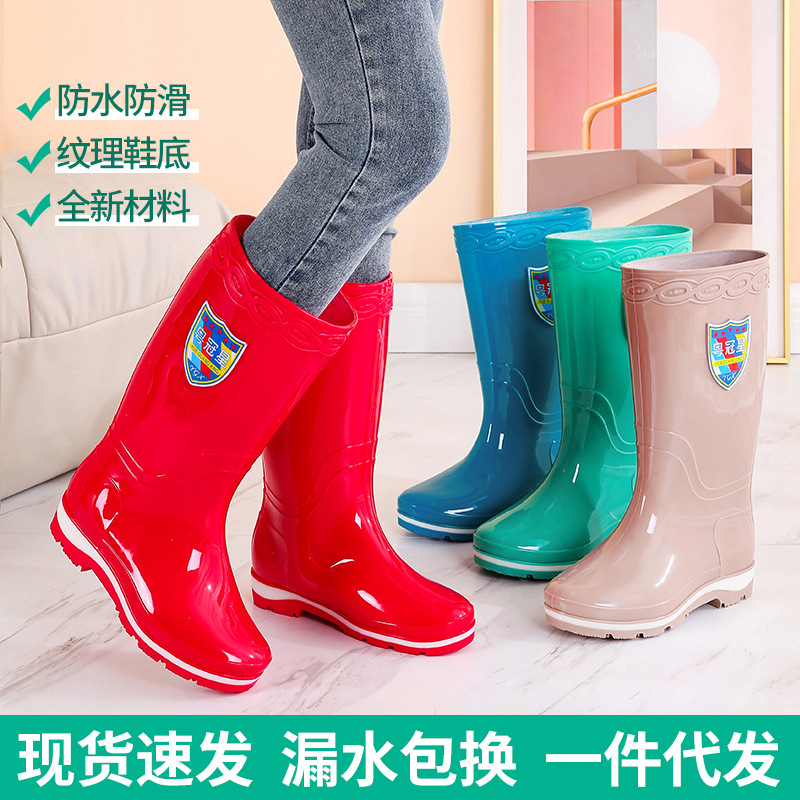 New High-Top Fashion Rain Boots Women's Outdoor Non-Slip Thick Long Adult Women's Rain Boots