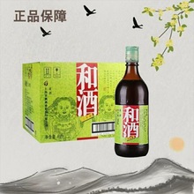 上海老酒石库门和酒三年陈酿特型半干型黄酒500ml*12瓶16度整箱