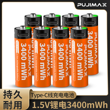 5v5号电池高容量3400mwh指纹锁玩具电池14500锂电池-阿里巴巴