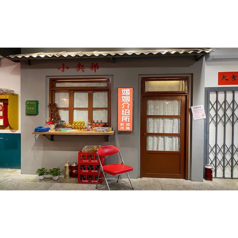 8090年代复古店铺饭店火锅店壁纸怀旧小卖部网红拍照摄影店墙纸