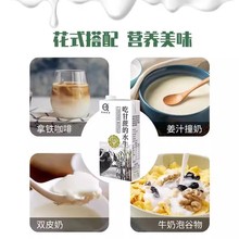吃甘蔗的水牛奶1L咖啡拿铁奶茶店原料水牛乳鲜奶茶餐饮家用纯牛奶