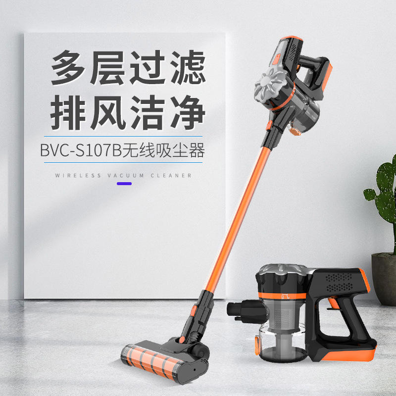 家用无线手持小型充电式吸尘器 便携真空强劲大吸力吸尘器