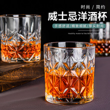 楞纹威士忌酒杯 水晶玻璃杯 北欧复古加厚洋酒杯酒吧啤酒杯水杯