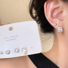 超闪锆石耳钉女百搭轻奢小众独特设计耳环2024新款高级感气质耳饰