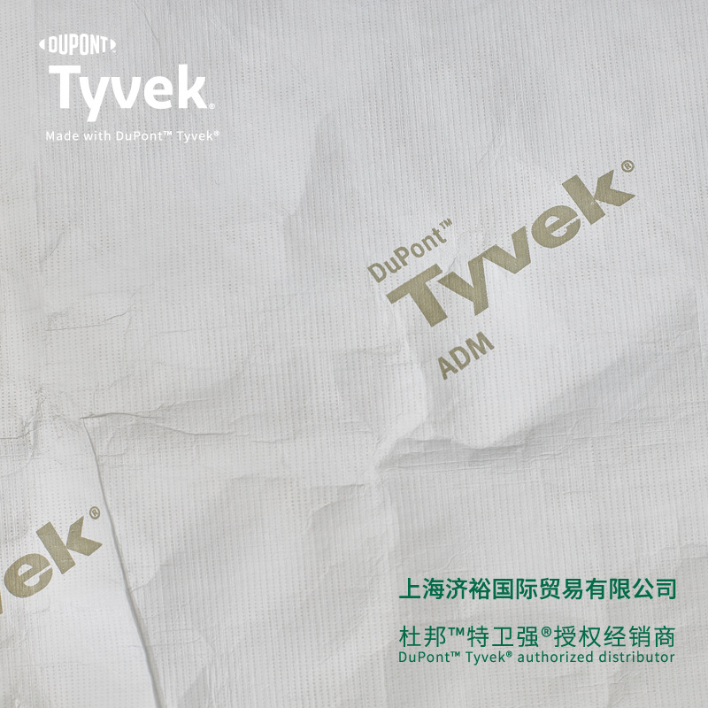 10米防螨防尘-阿里巴巴