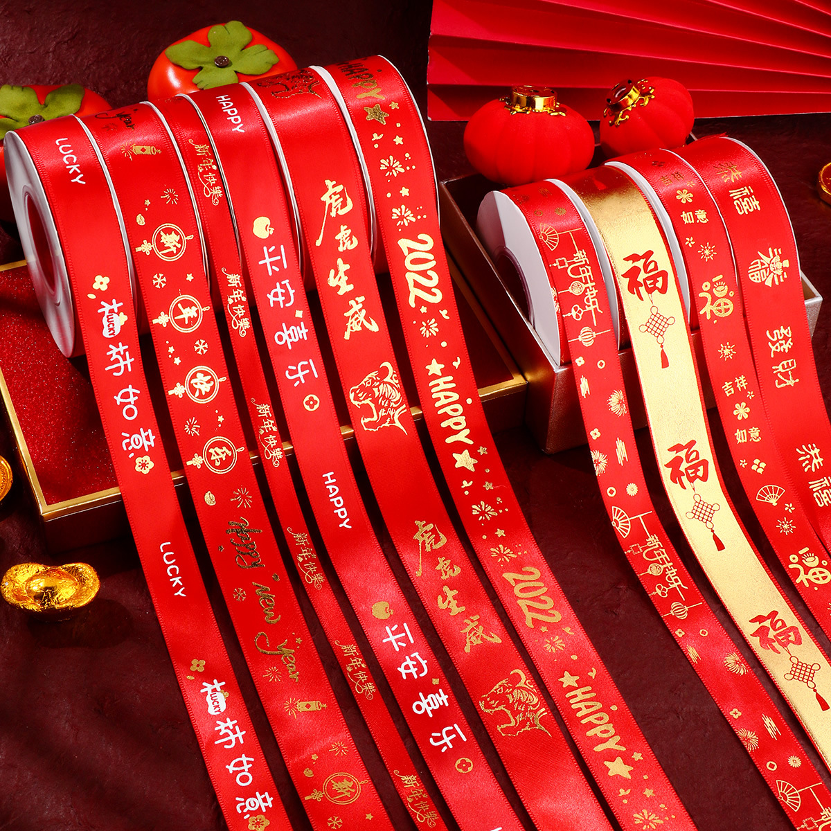新年烫金红丝带绸带虎年包装彩带礼物装饰红色福字diy蝴蝶结缎带