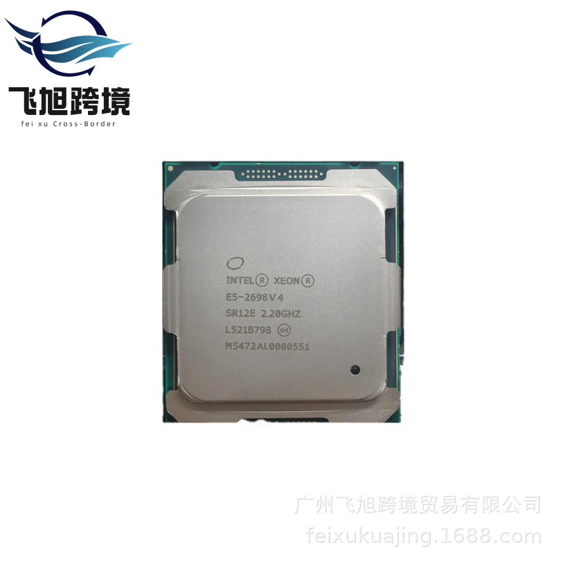 至强e5-2698v4正显 2.2g 20核40线程qs服务器cpu2699 2696v3 2697