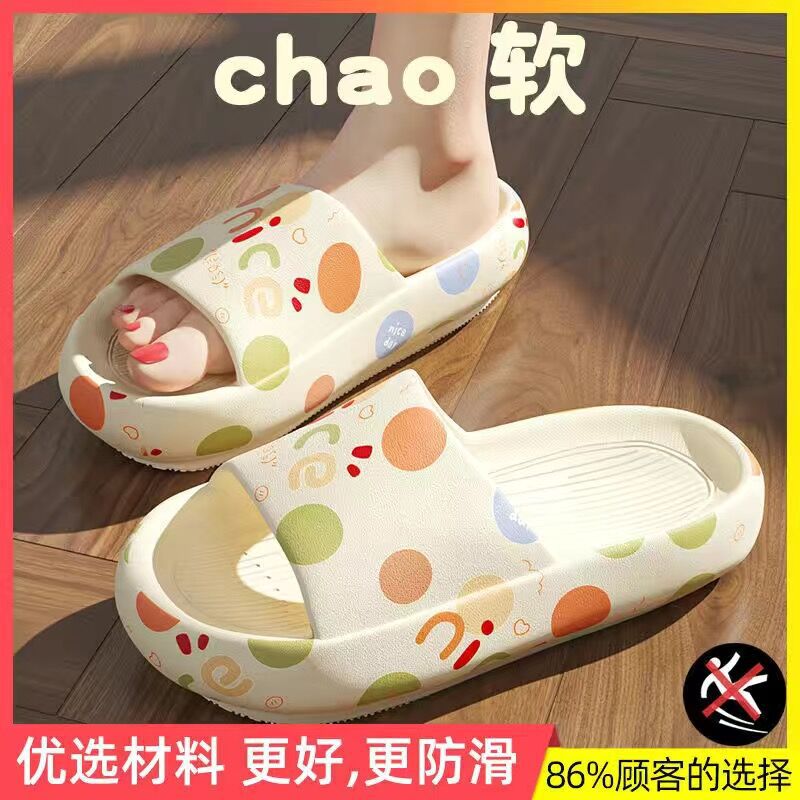 Slip-on Slippers for Women Summer Outdoor Wear Cute Indoor Home Couple Soft Bottom Mute Bathroom Non-Slip Sandals for Men