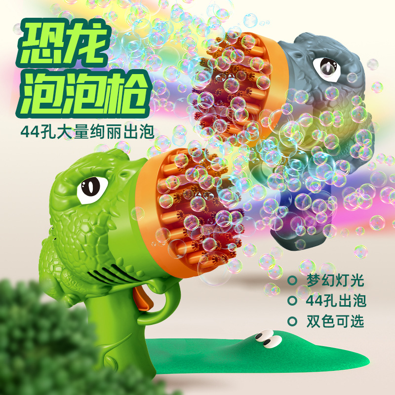 Bubble Toys Children's Automatic Bubble Blowing Gatling Bubble Gun Hot Angel Bubble Machine Stall Supply Wholesale