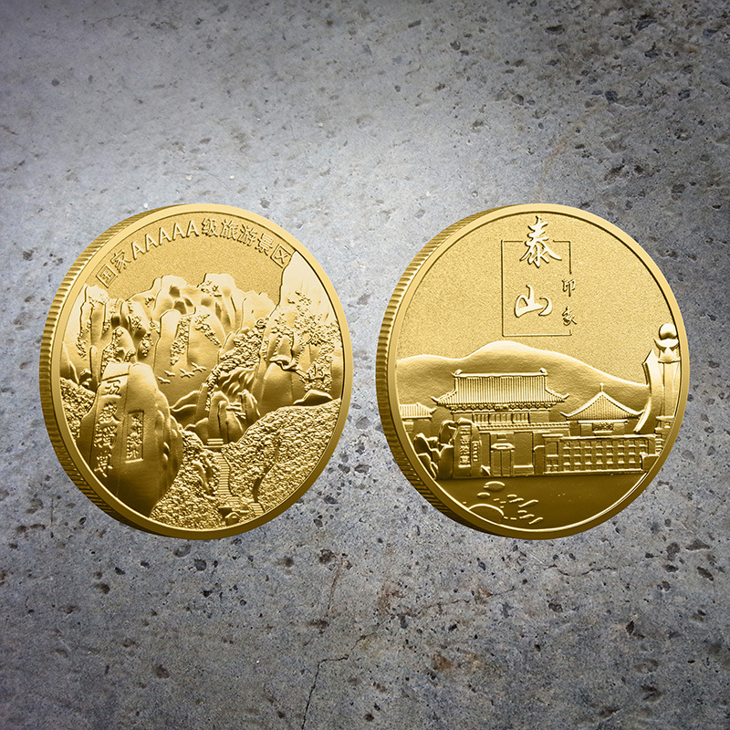 批发景区泰山旅游区纪念币 印象泰山纪念章 中国5a风景区旅游纪念